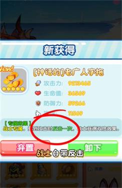 瘋狂養(yǎng)嗎嘍 v1.00.86 安卓版 0