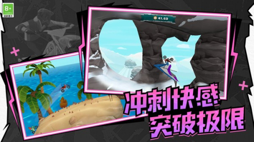極速飛車聯(lián)盟最新版 v1.0.4 安卓版 0