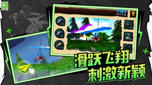 極速飛車聯(lián)盟最新版 v1.0.4 安卓版 1