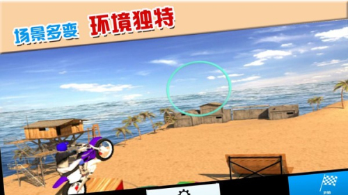 摩托車極限駕駛 v1.0.5 安卓版 0