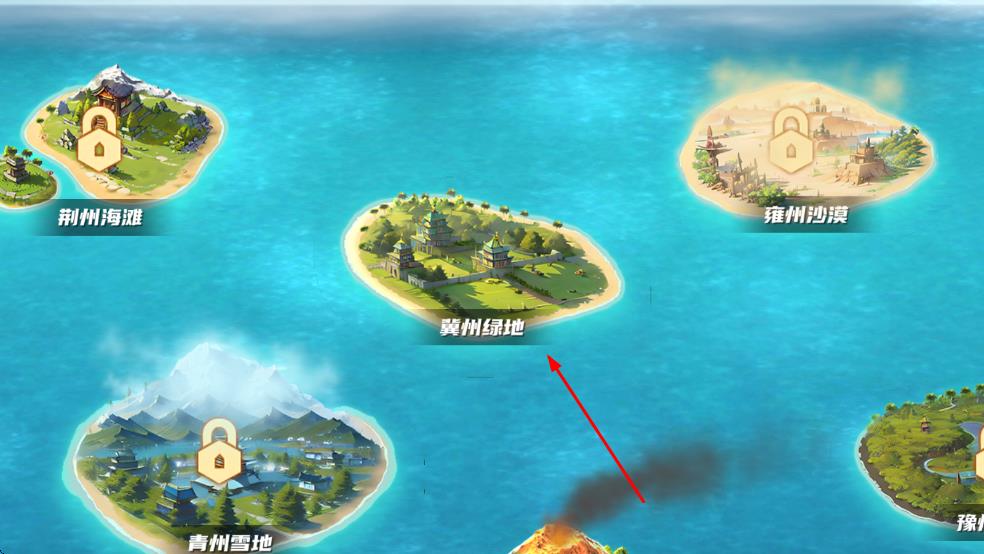 九州之都折相思 v1.0.5 安卓版 1