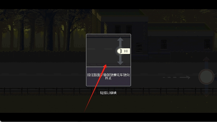 死亡突圍摩托車(chē) v1.0.4 安卓版 0