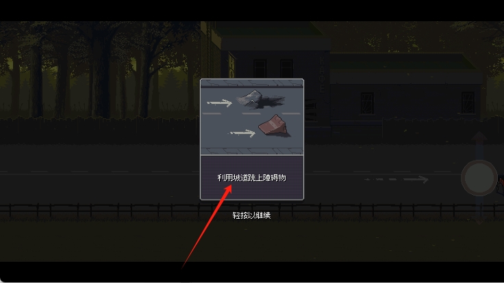 死亡突圍摩托車(chē) v1.0.4 安卓版 1