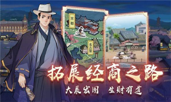 京都經(jīng)營物語 v0.00.04 安卓版 2