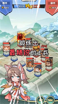 日進(jìn)斗金 v1.0.4 安卓版 1