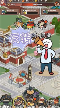 日進(jìn)斗金 v1.0.4 安卓版 2