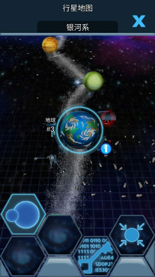 細(xì)菌接管 v1.35.8 安卓版 2