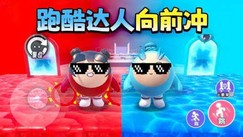 酷跑達(dá)人向前沖中文版 v1.0 安卓版 2