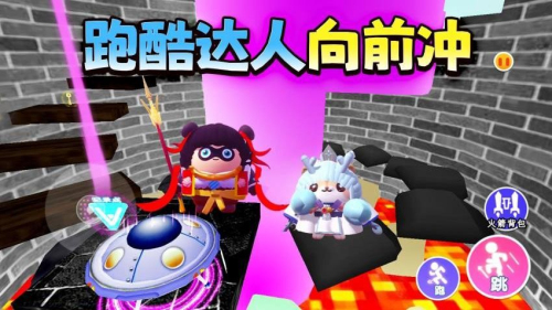 酷跑達(dá)人向前沖中文版 v1.0 安卓版 0