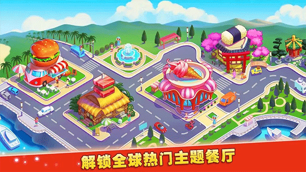 夢(mèng)想蛋糕屋手機(jī)版 v1.0.35.407.402.0915 安卓版 2