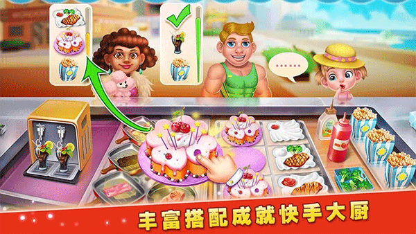 夢(mèng)想蛋糕屋手機(jī)版 v1.0.35.407.402.0915 安卓版 0