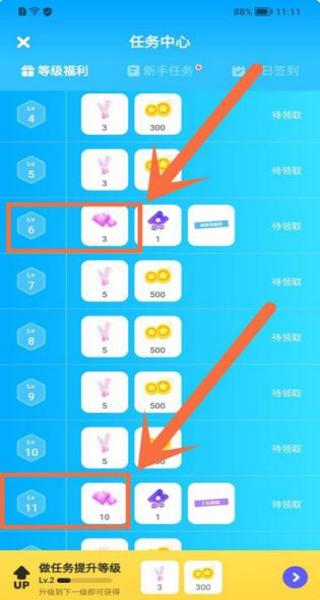 星偶 v2.2.1 安卓版 2