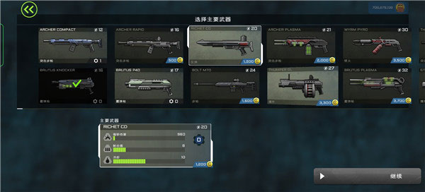 異形工廠手機(jī)版 v1.6.0 安卓版 2