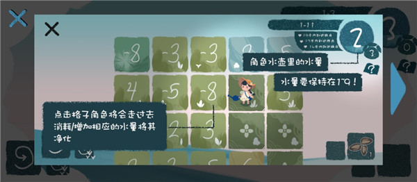 春姑娘你在哪安卓版 v0.101 手機(jī)版 1