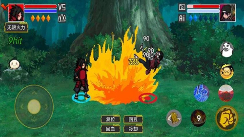像素?zé)嵫穸?v12.6.6 最新版 0