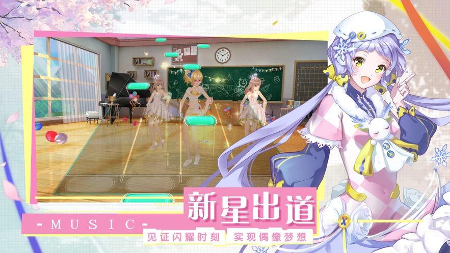 音符達(dá)人 v1.0 安卓版 1