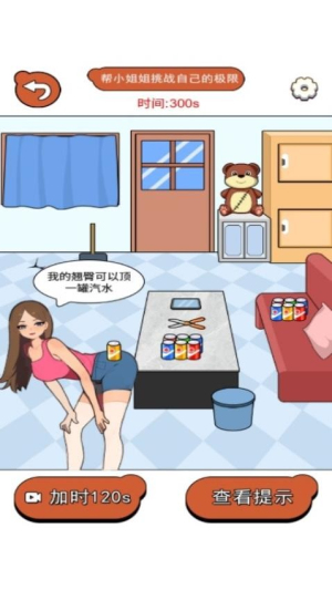 名偵探老張 v1.0.0 安卓版 1