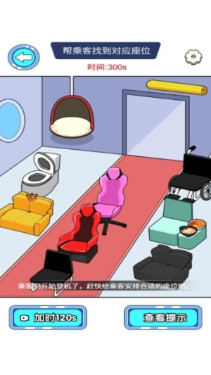 名偵探老張 v1.0.0 安卓版 0