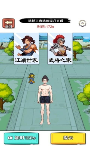 名偵探老張 v1.0.0 安卓版 2