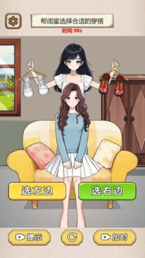 謎題作戰 v1.0.0 安卓版 0