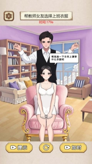 謎題作戰 v1.0.0 安卓版 1