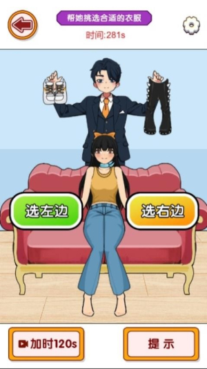 謎題作戰 v1.0.0 安卓版 2