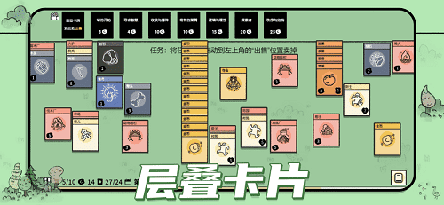堆疊大陸安卓版 v1.0.61 中文版 0