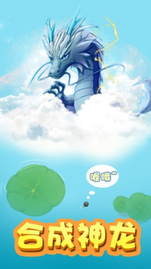 趕海模擬器安卓版 v1.2.5 手機(jī)版 1