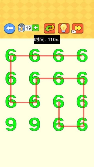 等你入畫 v1.0.0 安卓版 1