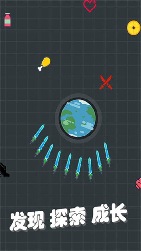我不是飛劍最新版 v1.16.6 手機(jī)版 0