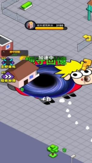 吃貨進(jìn)化安卓版 v1.0.0 手機(jī)版 0