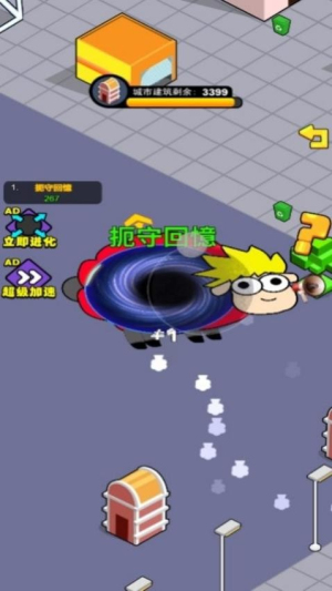 吃貨進(jìn)化安卓版 v1.0.0 手機(jī)版 1