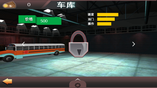 山區(qū)巴士模擬駕駛 v1.3 安卓版 0