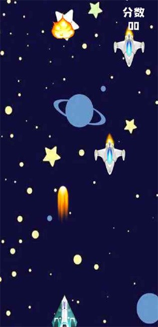 宇宙探秘者 v1.0 安卓版 2