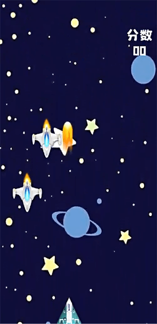 宇宙探秘者 v1.0 安卓版 3