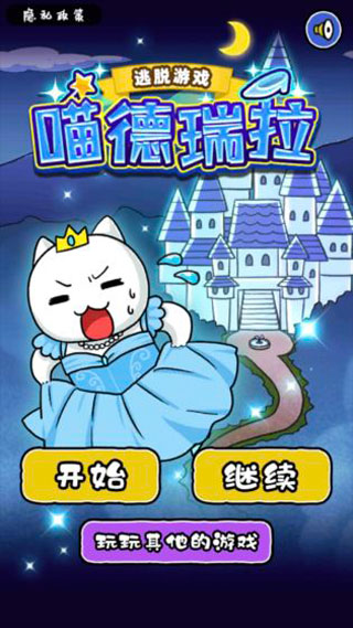 大白貓?zhí)用撨鞯氯鹄謾C(jī)版 v1.4.1 安卓版 1
