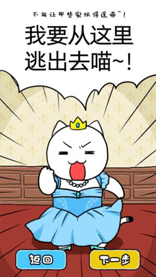 大白貓?zhí)用撨鞯氯鹄謾C(jī)版 v1.4.1 安卓版 0