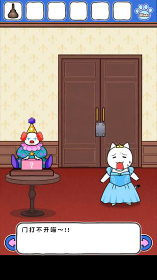 大白貓?zhí)用撨鞯氯鹄謾C(jī)版 v1.4.1 安卓版 2
