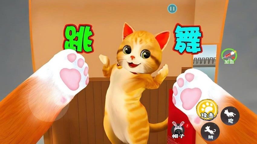 我是貓喵喵 v1.0 安卓版 0