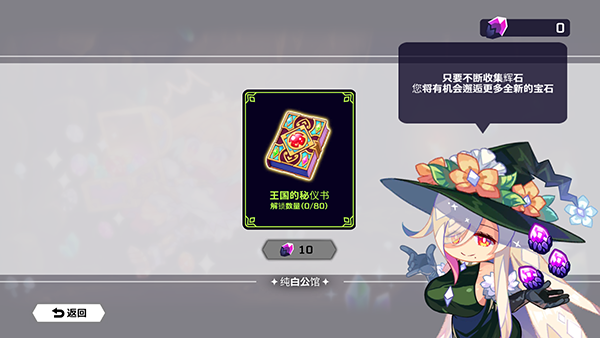靈動(dòng)騎士安卓版 v1.3.1 安卓版 1