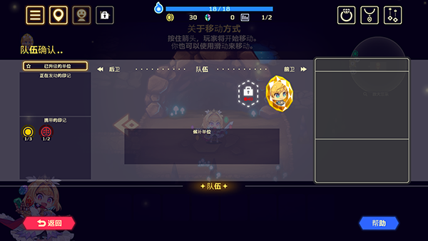 靈動(dòng)騎士安卓版 v1.3.1 安卓版 0
