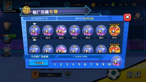 一起玩?zhèn)€球吧 v1.0 手游版 2