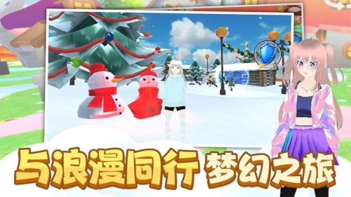 時(shí)尚公主跑跑跑最新版 v1.0.3 安卓版 1