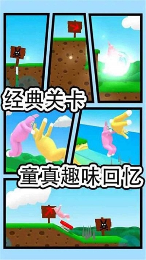 超級兔兔人手機版 v1.0.0 安卓版 2