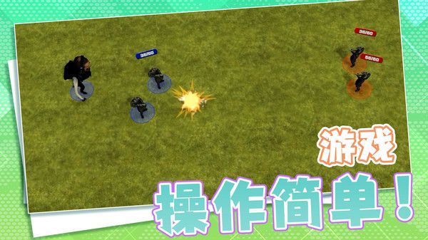 歡樂時光模擬 v2.10000.0517.1 安卓版 0