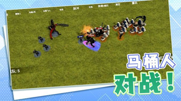 歡樂時光模擬 v2.10000.0517.1 安卓版 1
