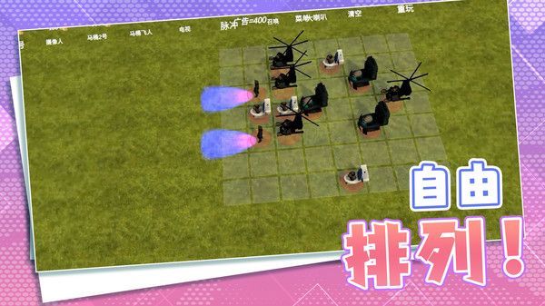 歡樂時光模擬 v2.10000.0517.1 安卓版 2