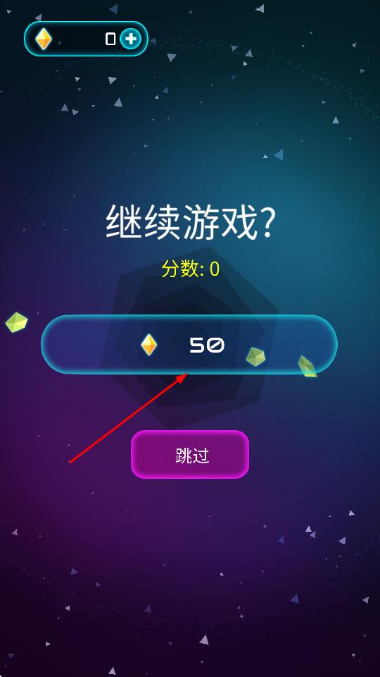 環(huán)形防御2 v2.4.0 安卓版 2