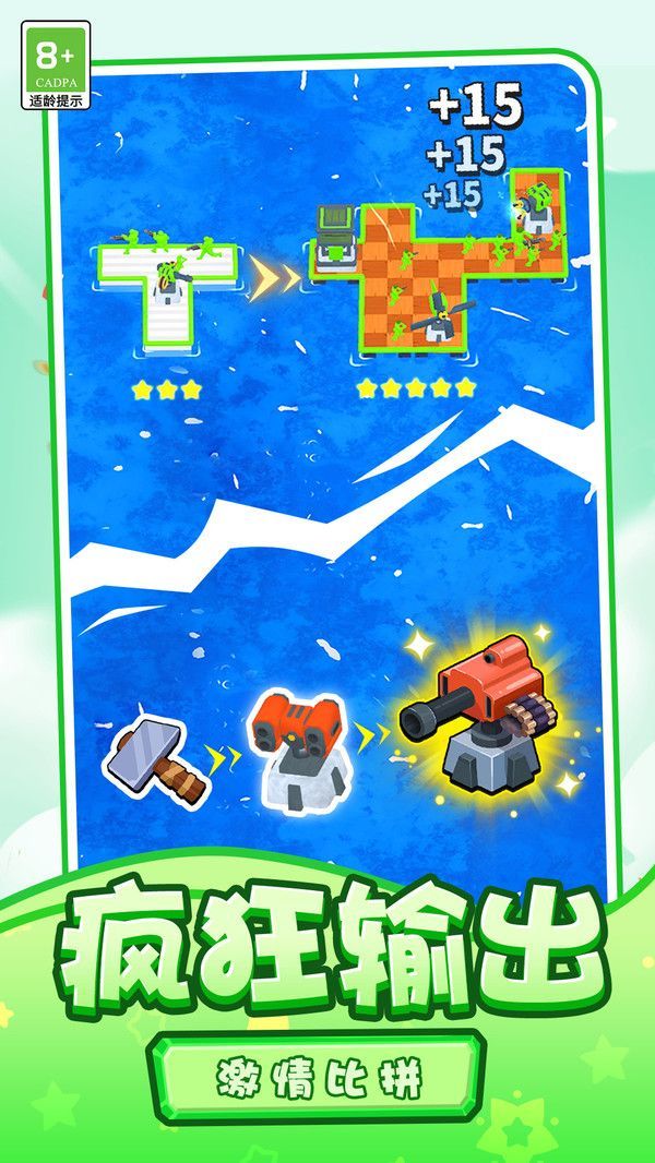 海伐戰(zhàn)爭 v1.0.1 安卓版 1