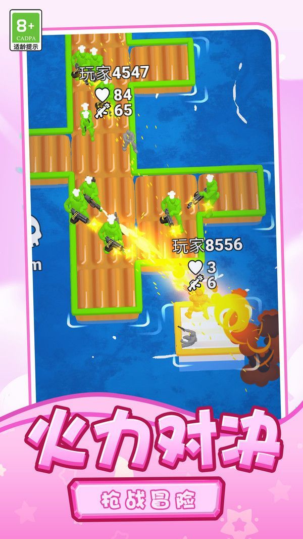 海伐戰(zhàn)爭 v1.0.1 安卓版 2